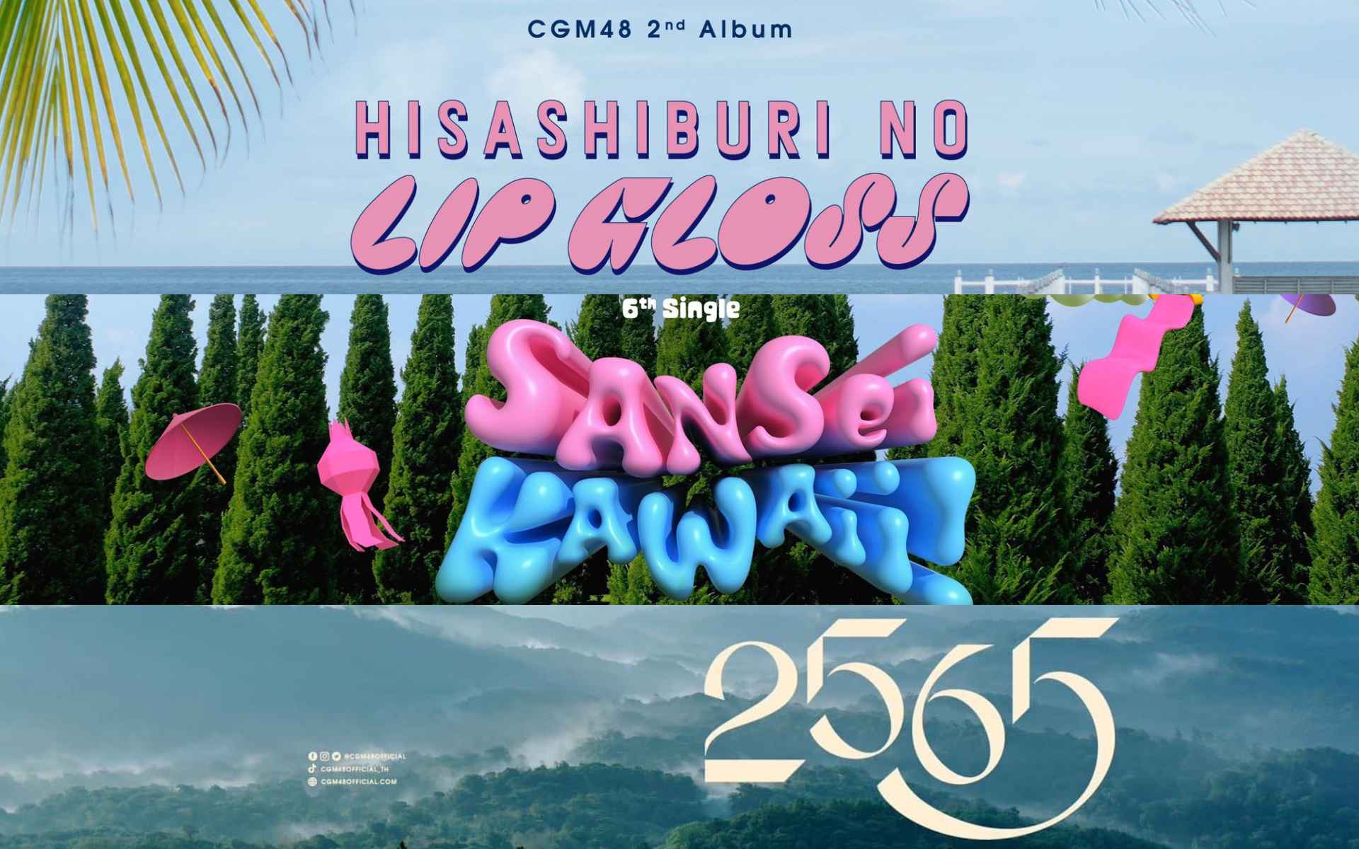 CGM48 Song [Update 2024]